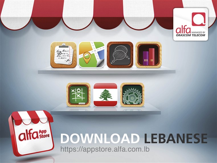 Alfa announces the official launch of the Alfa App Store